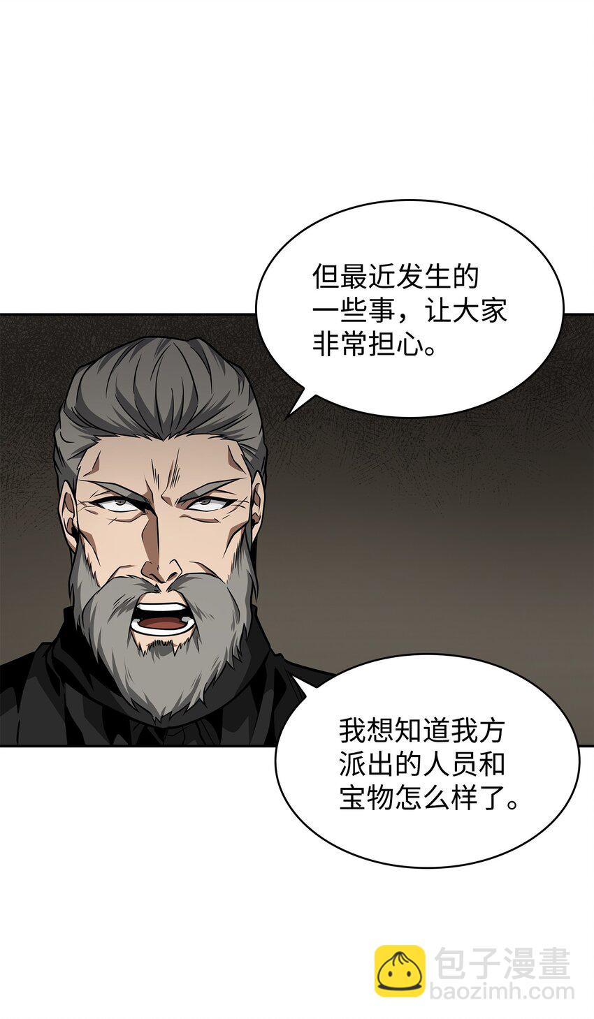 366 萨姆尔(1/2)-第368话