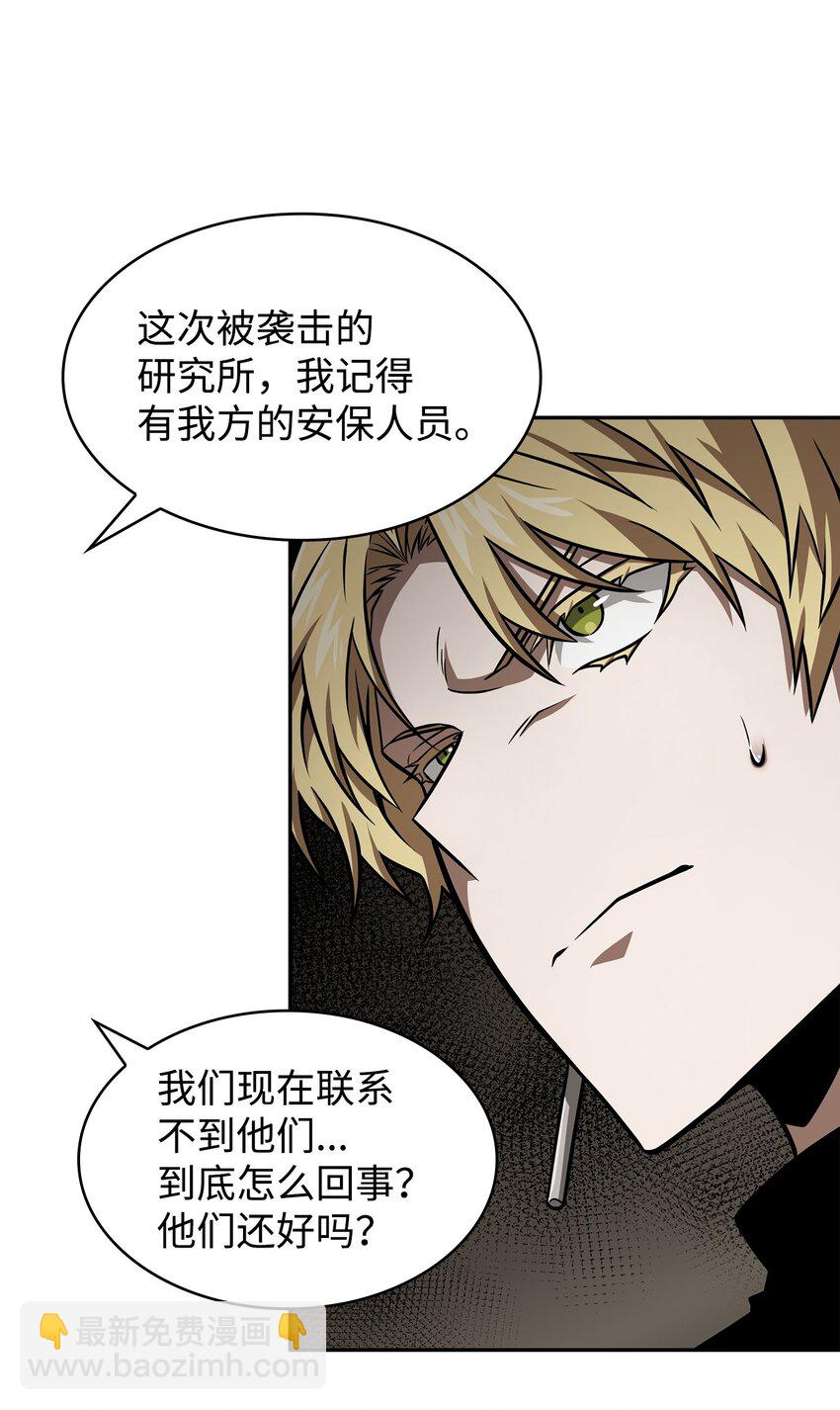 366 萨姆尔(1/2)-第368话