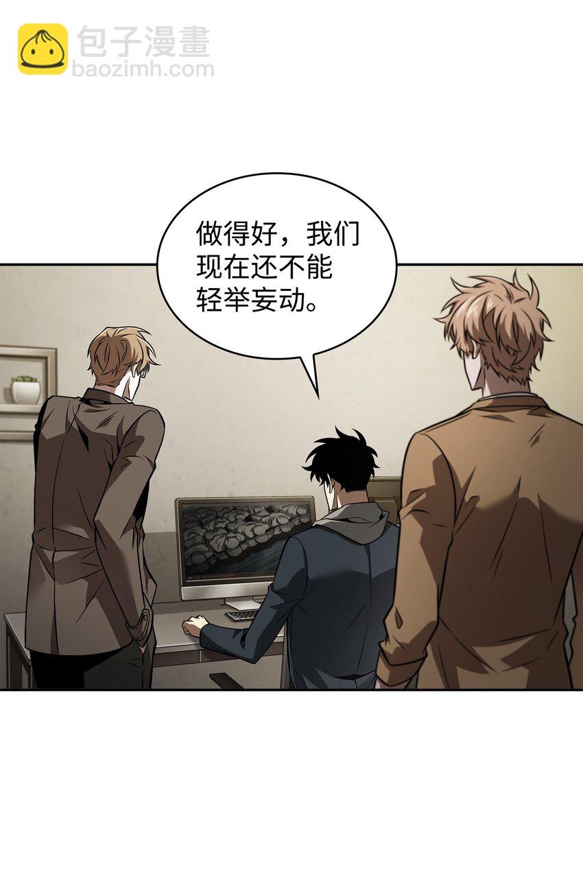 366 萨姆尔(1/2)-第368话