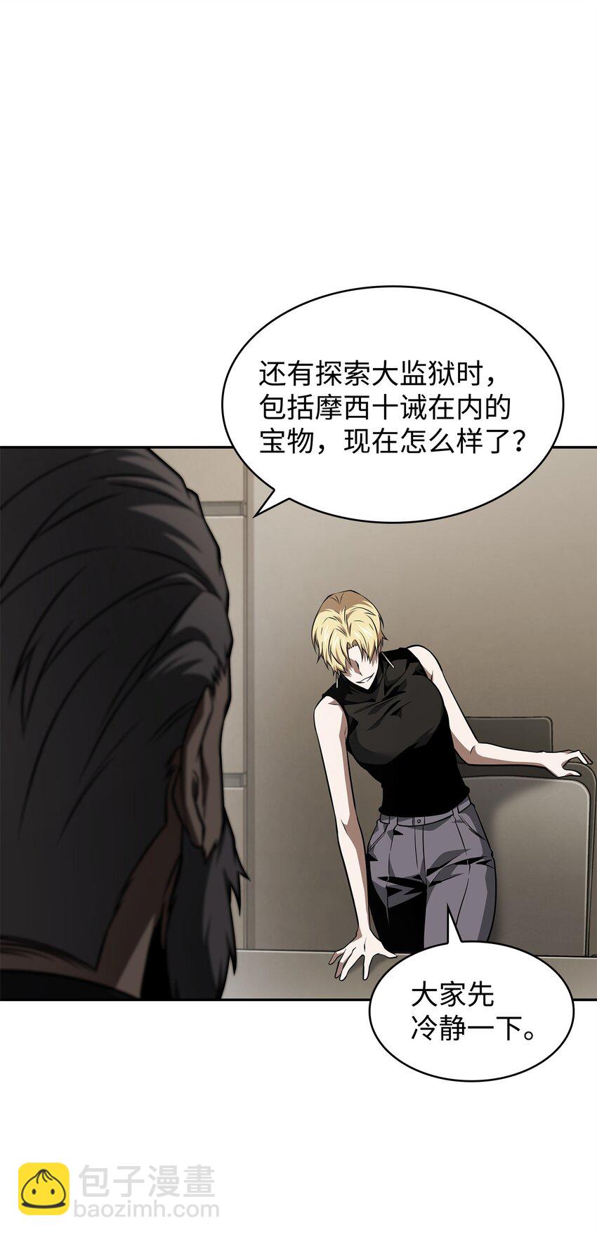 366 萨姆尔(1/2)-第368话