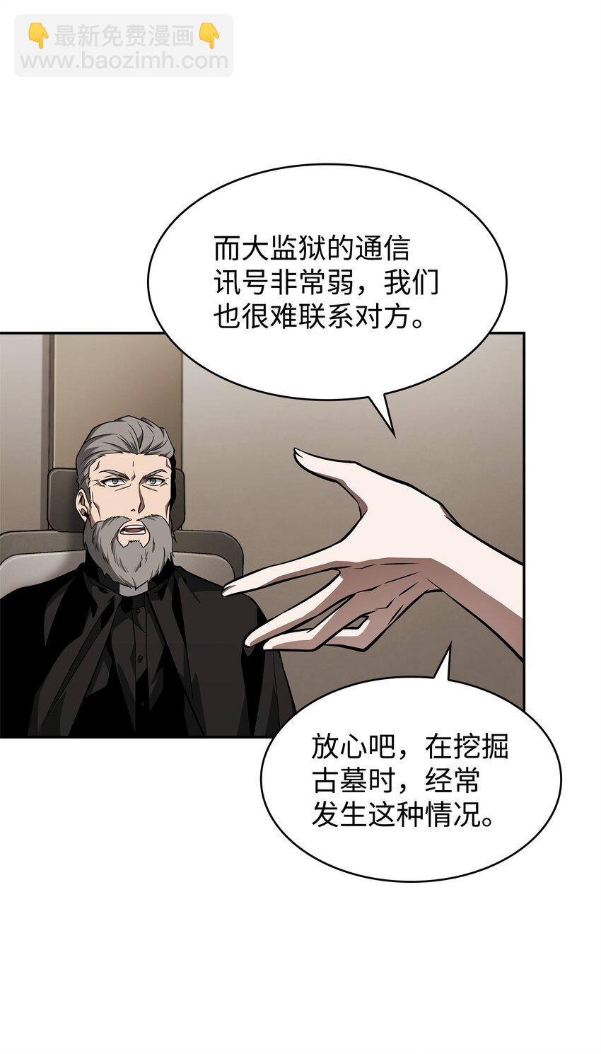366 萨姆尔(1/2)-第368话