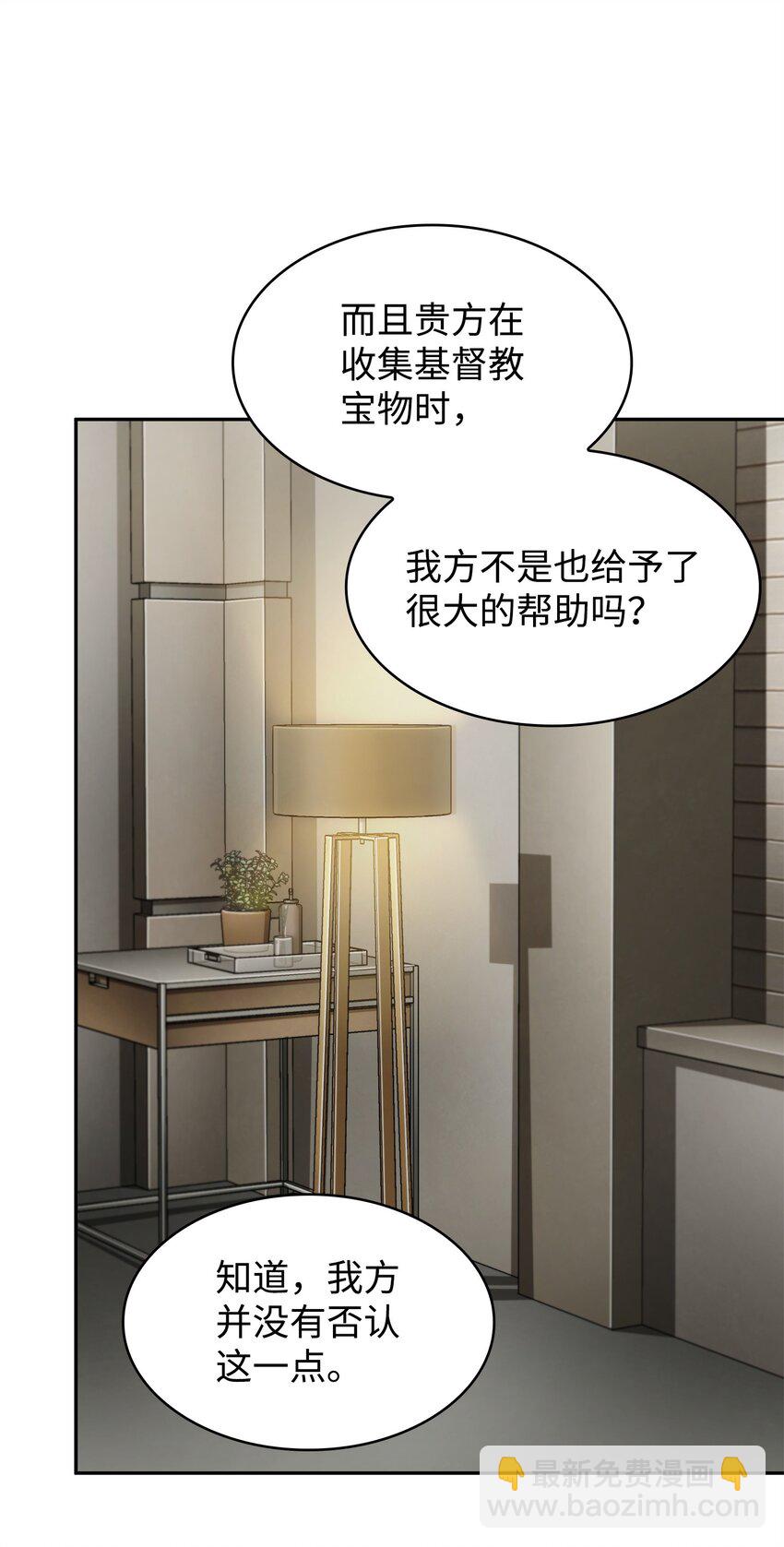 366 萨姆尔(1/2)-第368话