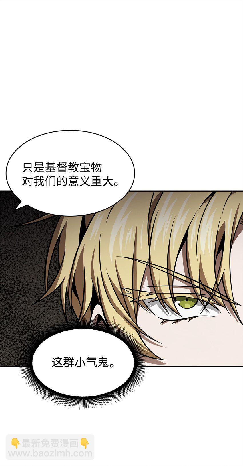 366 萨姆尔(1/2)-第368话