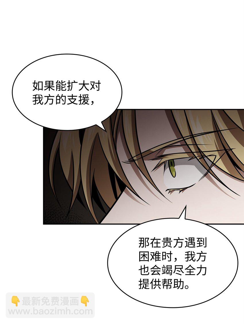 366 萨姆尔(1/2)-第368话