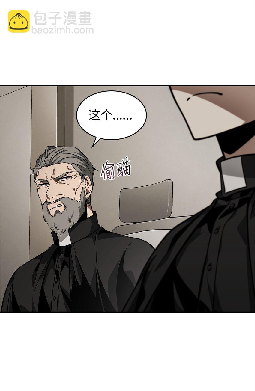 366 萨姆尔(1/2)-第368话