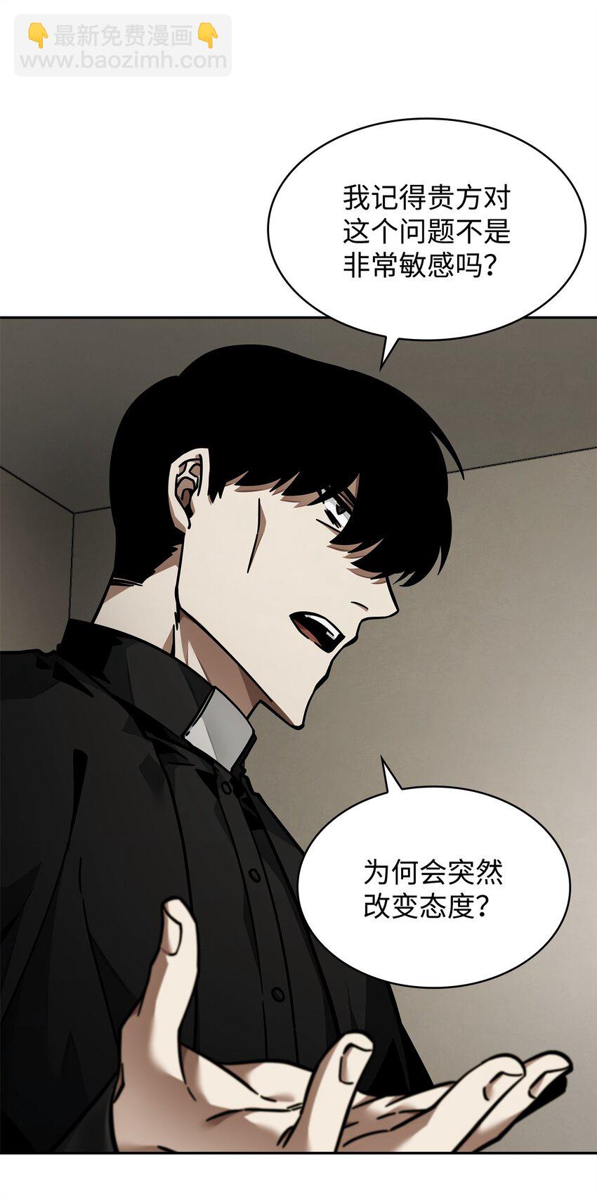 366 萨姆尔(1/2)-第368话