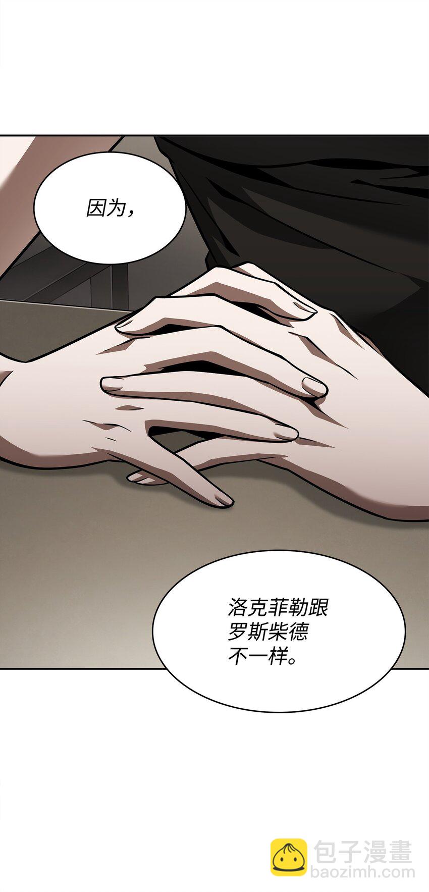 366 萨姆尔(1/2)-第368话