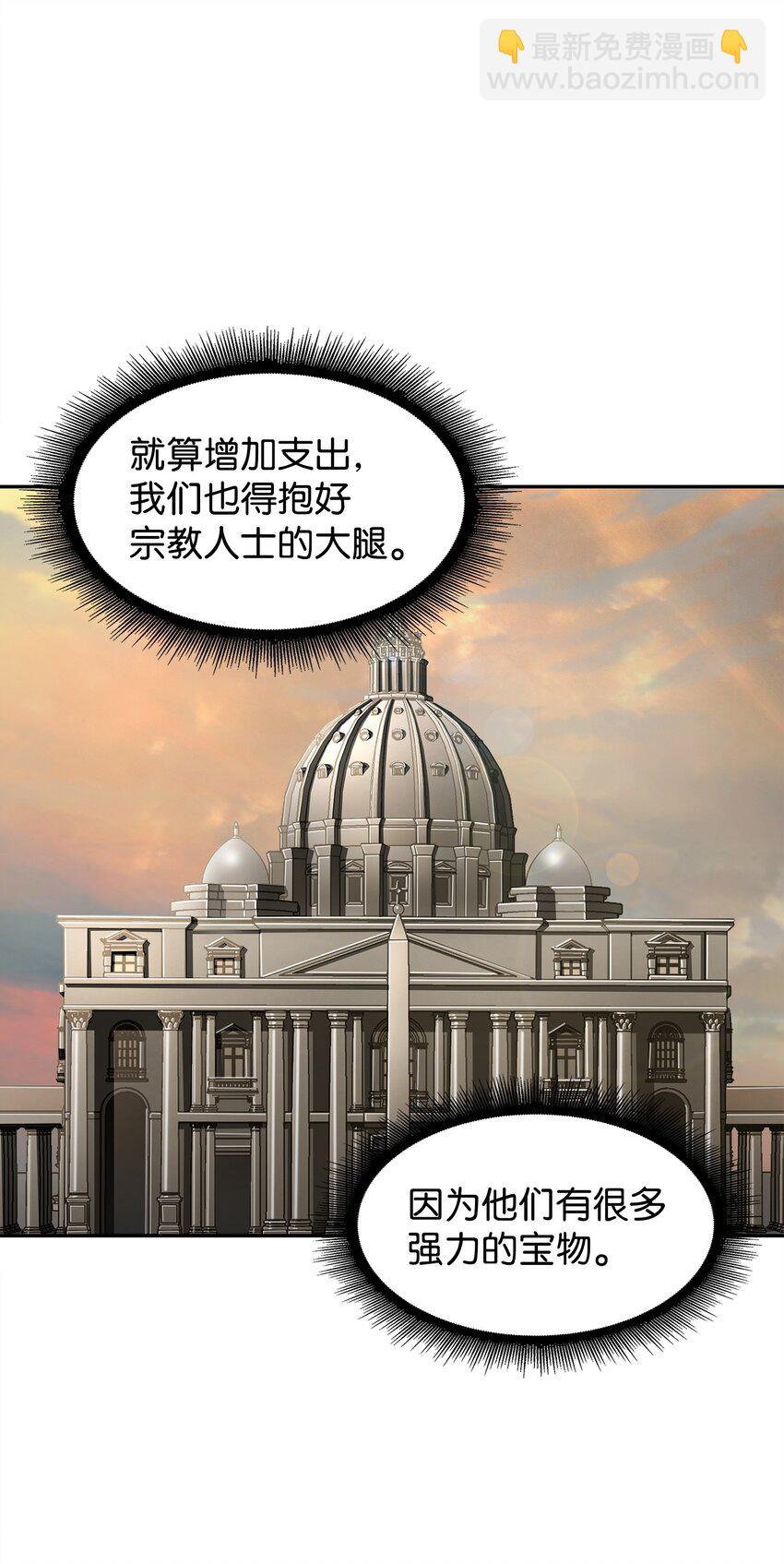 366 萨姆尔(1/2)-第368话