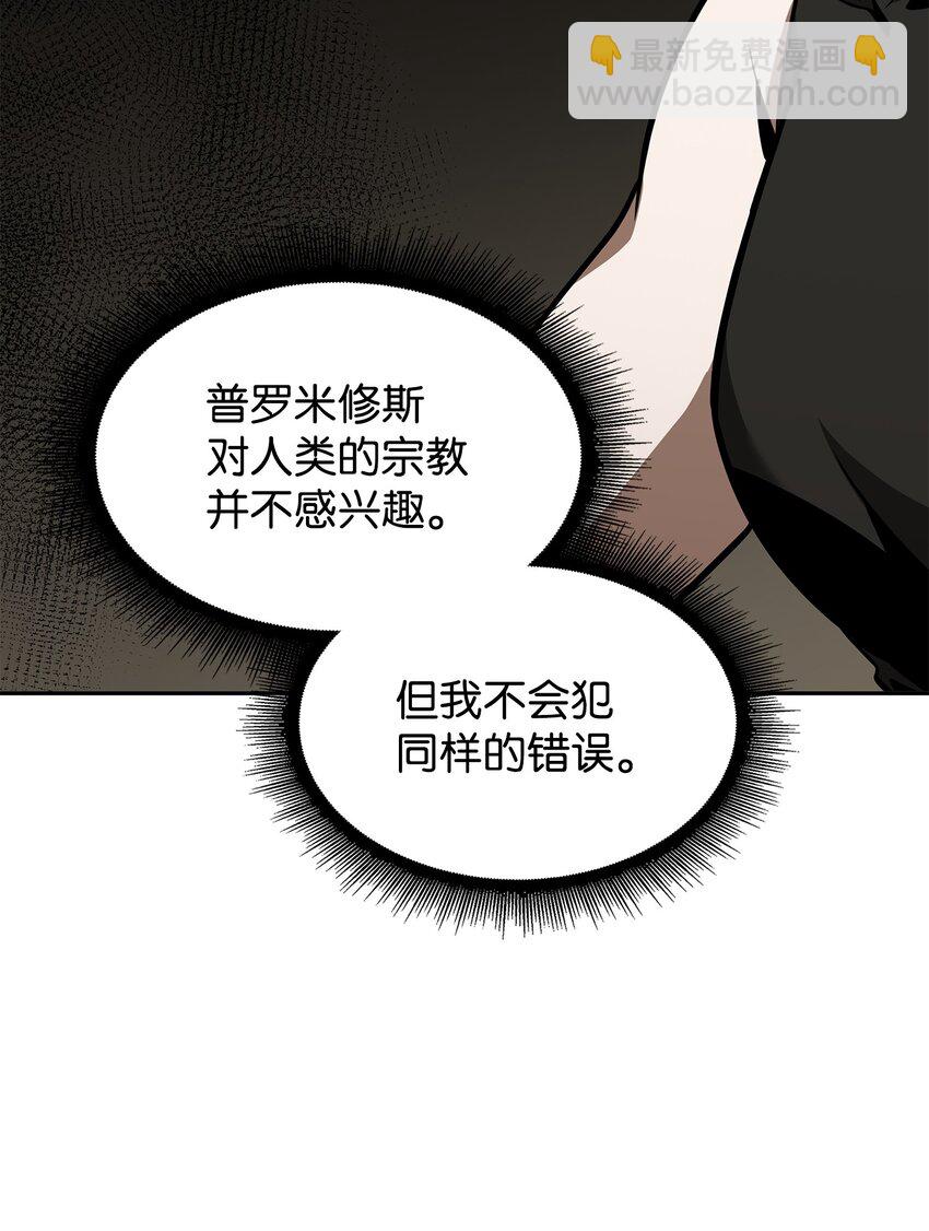 366 萨姆尔(1/2)-第368话