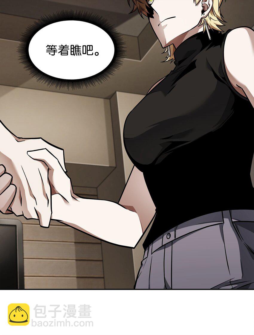 366 萨姆尔(1/2)-第368话