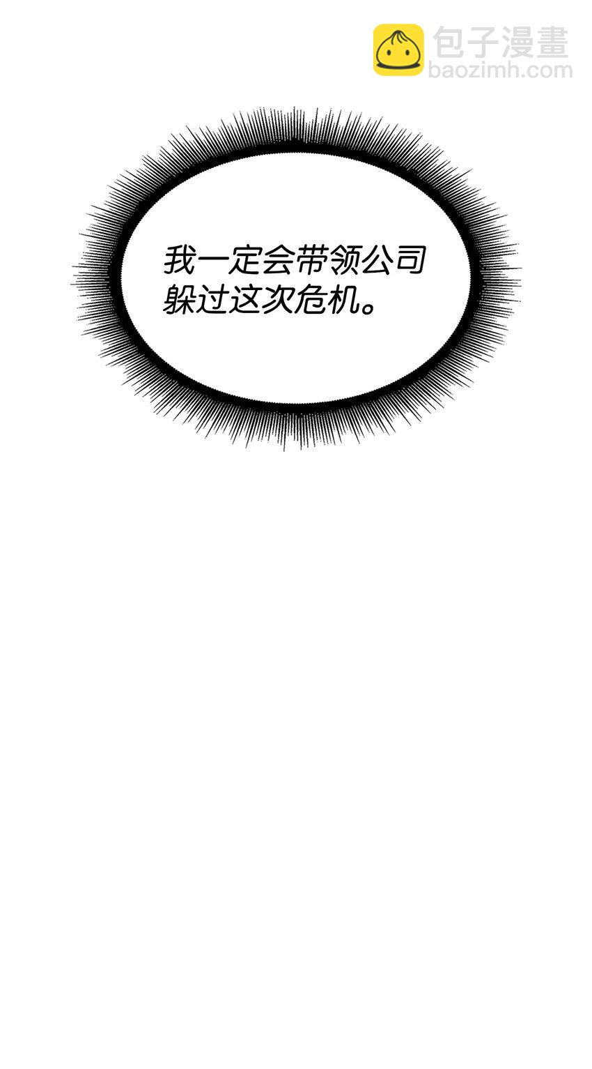 366 萨姆尔(1/2)-第368话