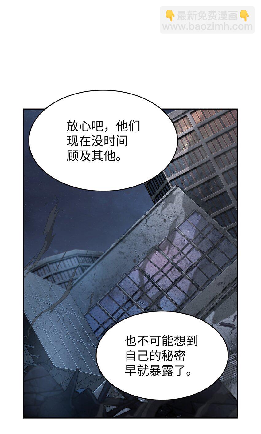 366 萨姆尔(1/2)-第368话
