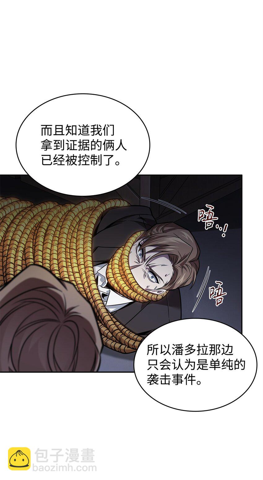 366 萨姆尔(1/2)-第368话
