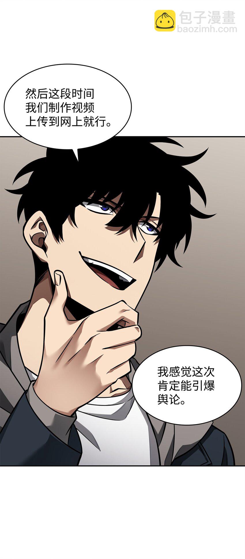 366 萨姆尔(1/2)-第368话