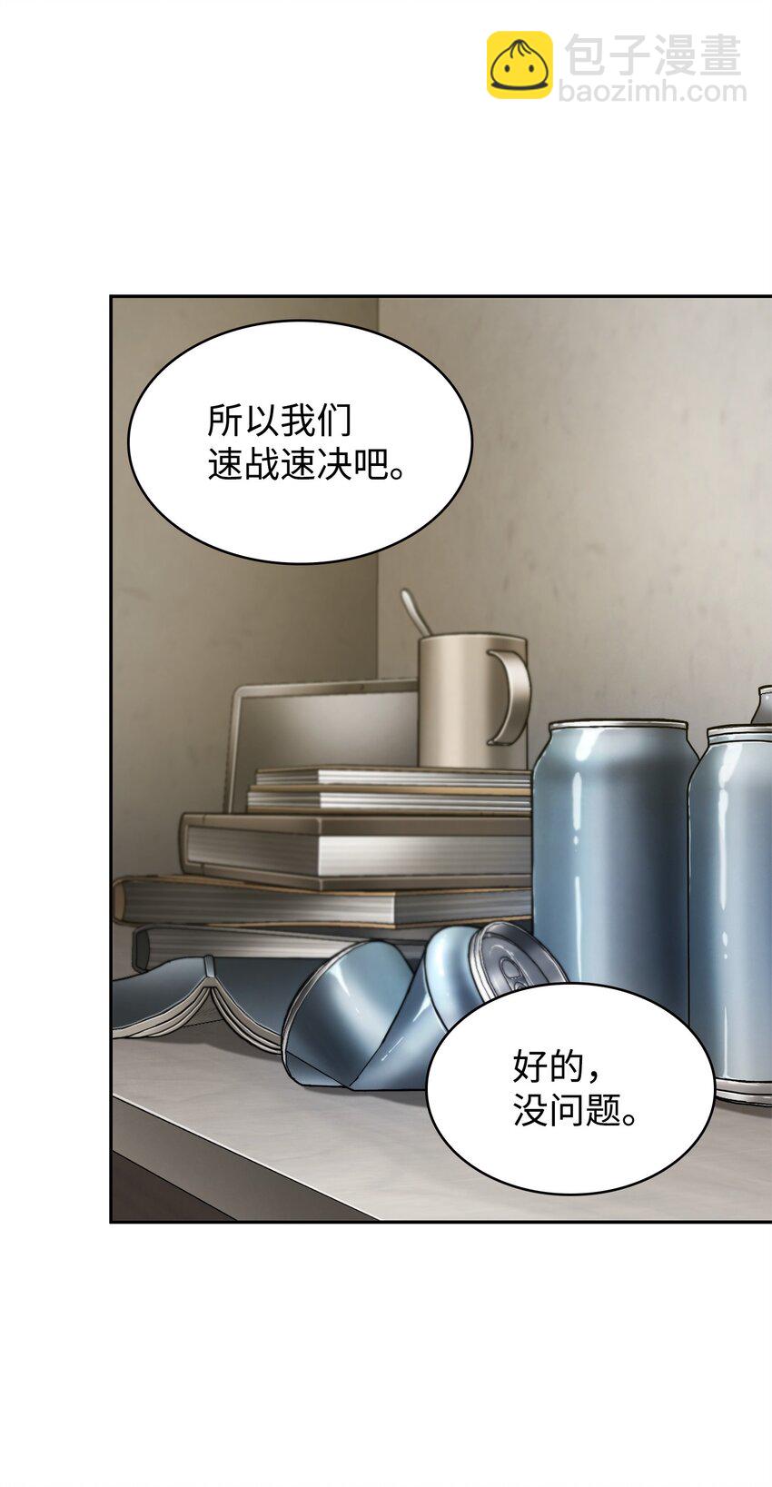 366 萨姆尔(1/2)-第368话