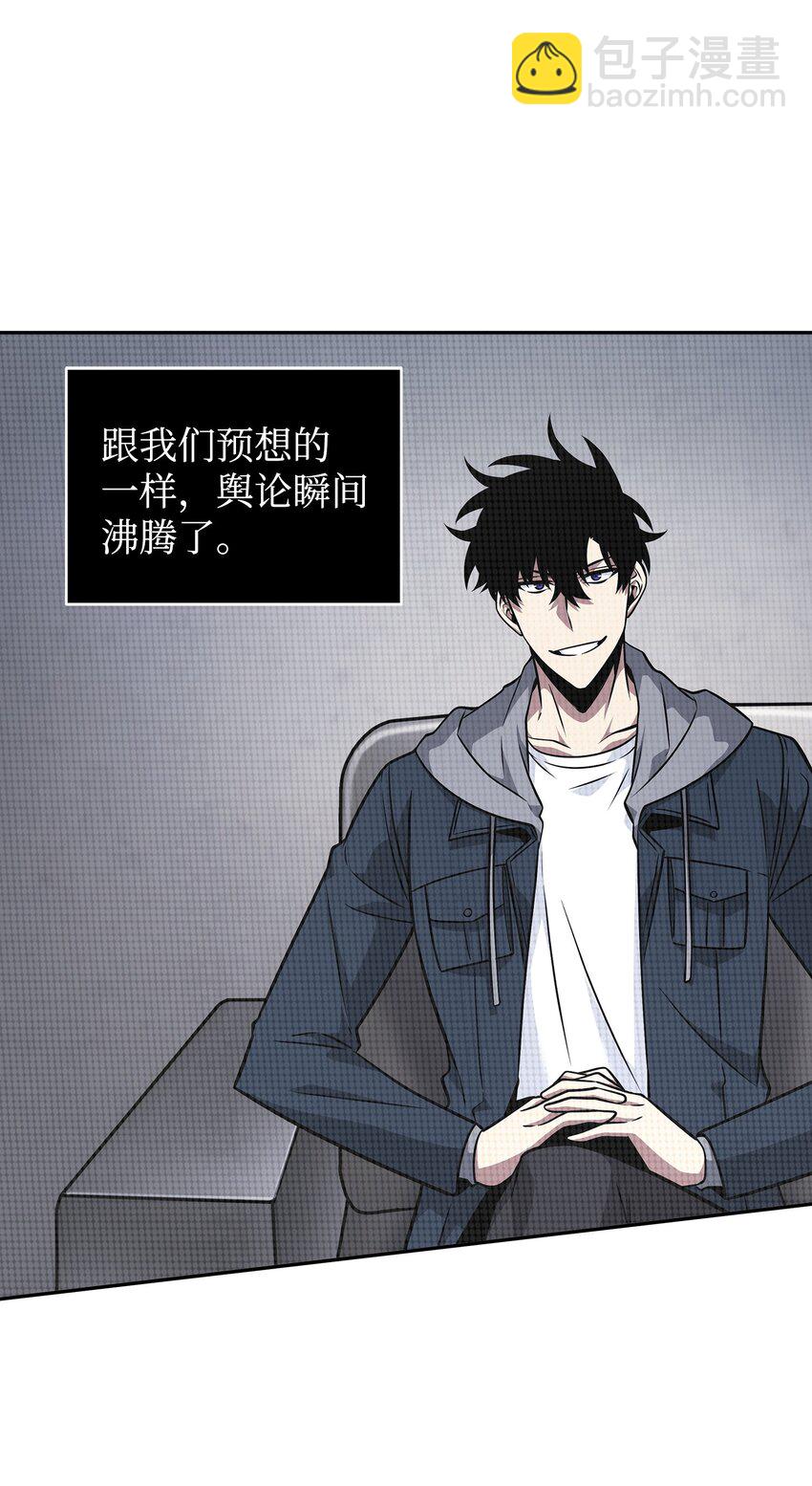 368 叛徒(1/2)-第370话