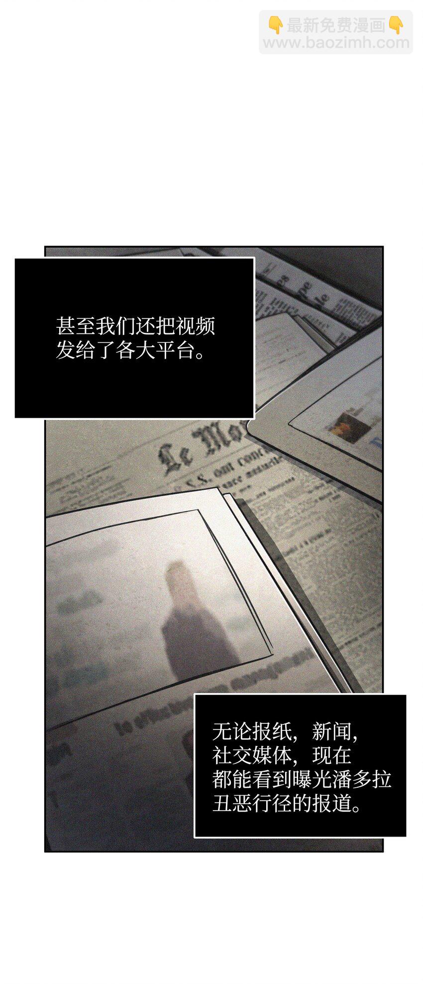 368 叛徒(1/2)-第370话