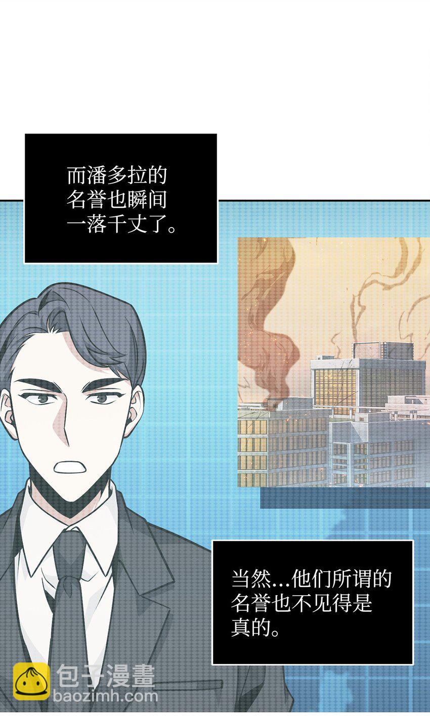 368 叛徒(1/2)-第370话