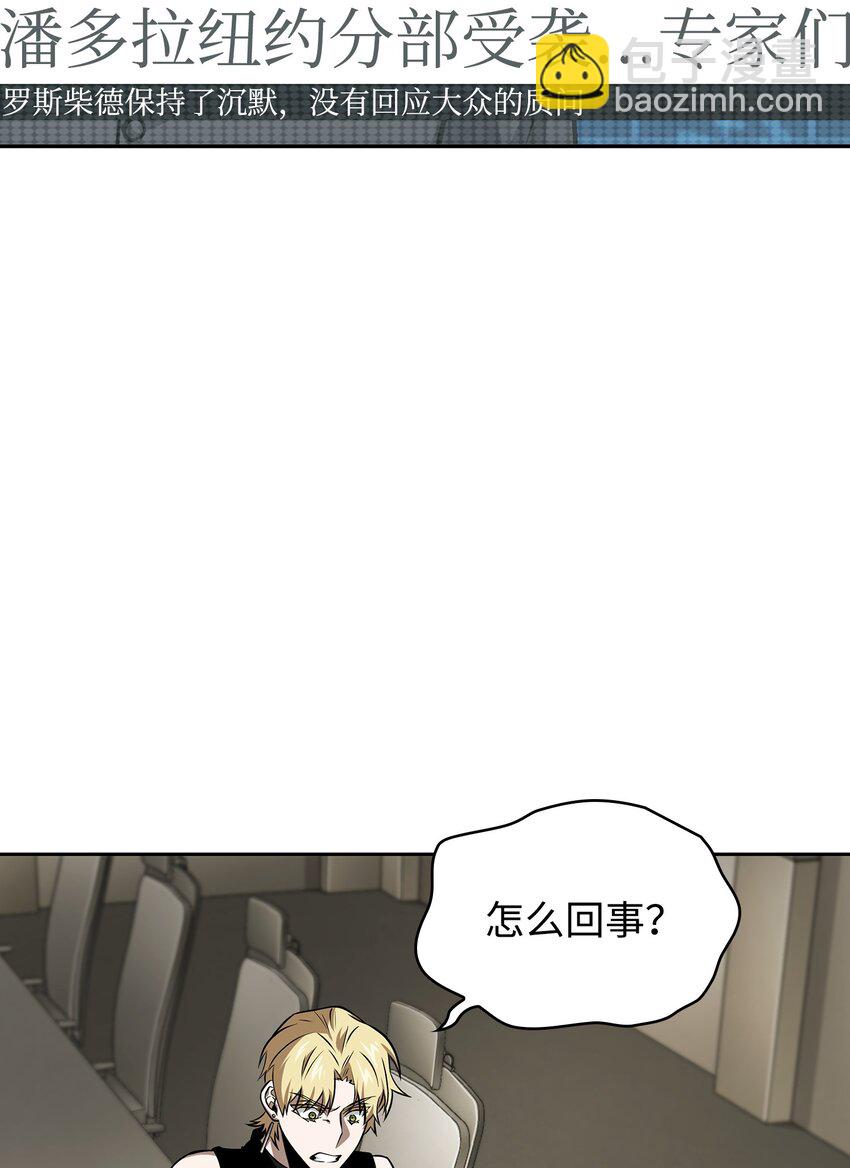 368 叛徒(1/2)-第370话