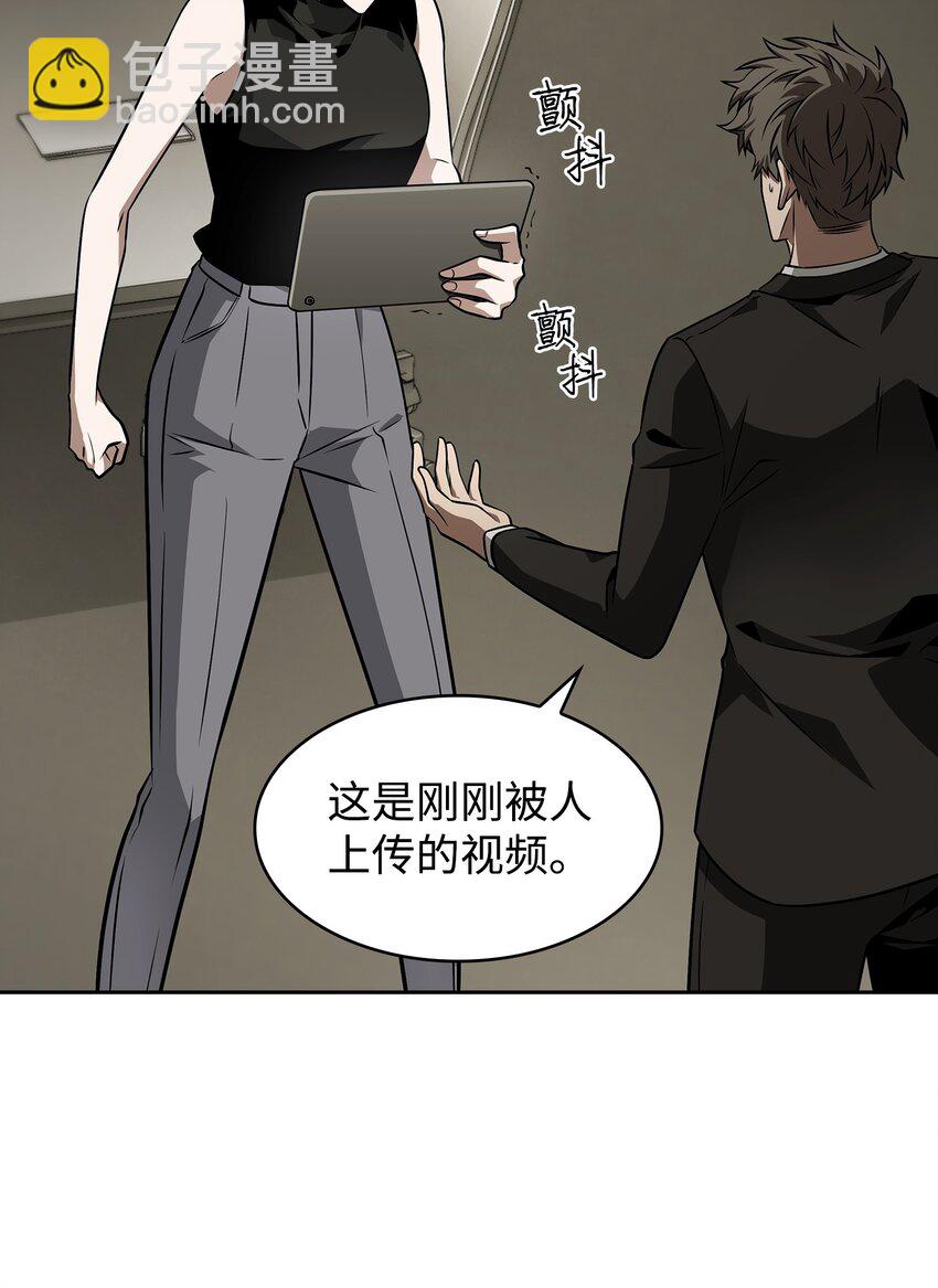 368 叛徒(1/2)-第370话