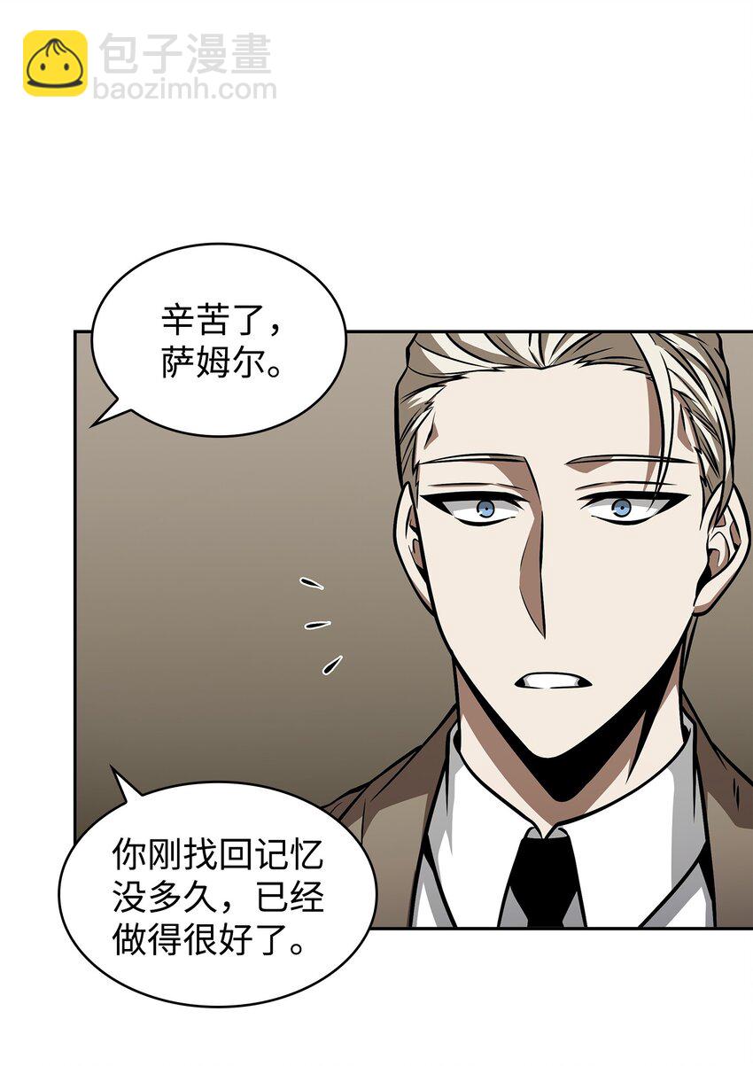 368 叛徒(1/2)-第370话