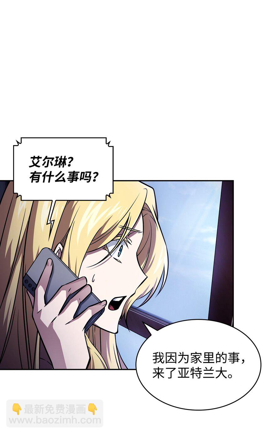 368 叛徒(1/2)-第370话