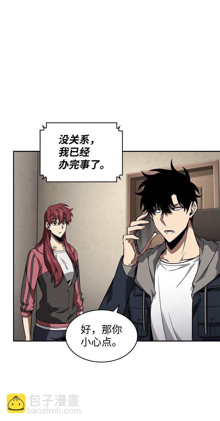 368 叛徒(1/2)-第370话