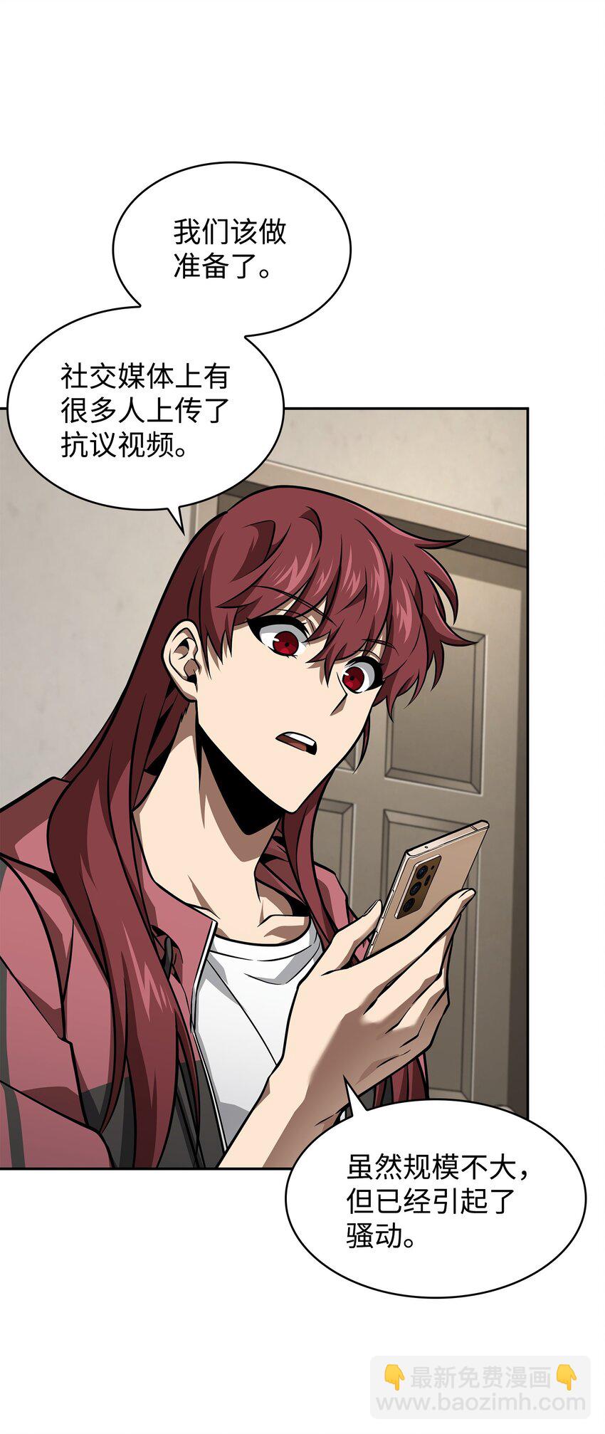 368 叛徒(1/2)-第370话
