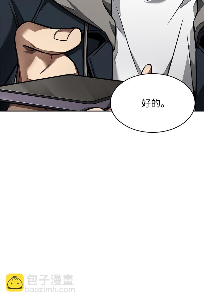 368 叛徒(1/2)-第370话