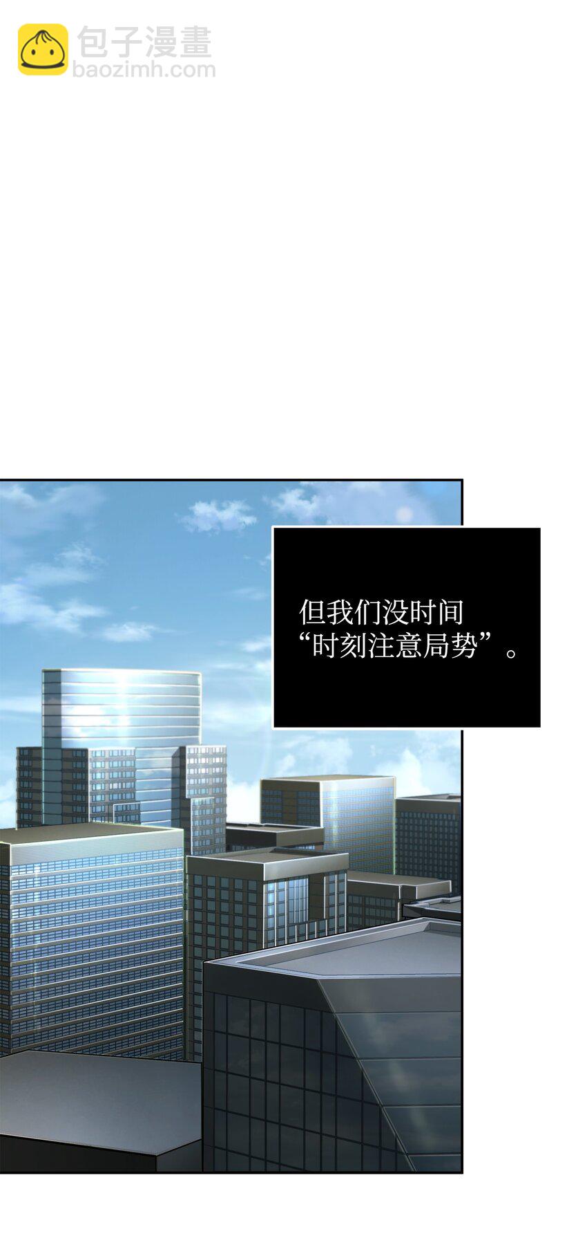 368 叛徒(1/2)-第370话