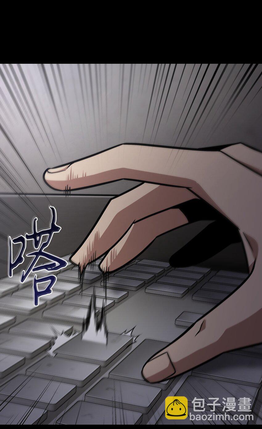 368 叛徒(1/2)-第370话