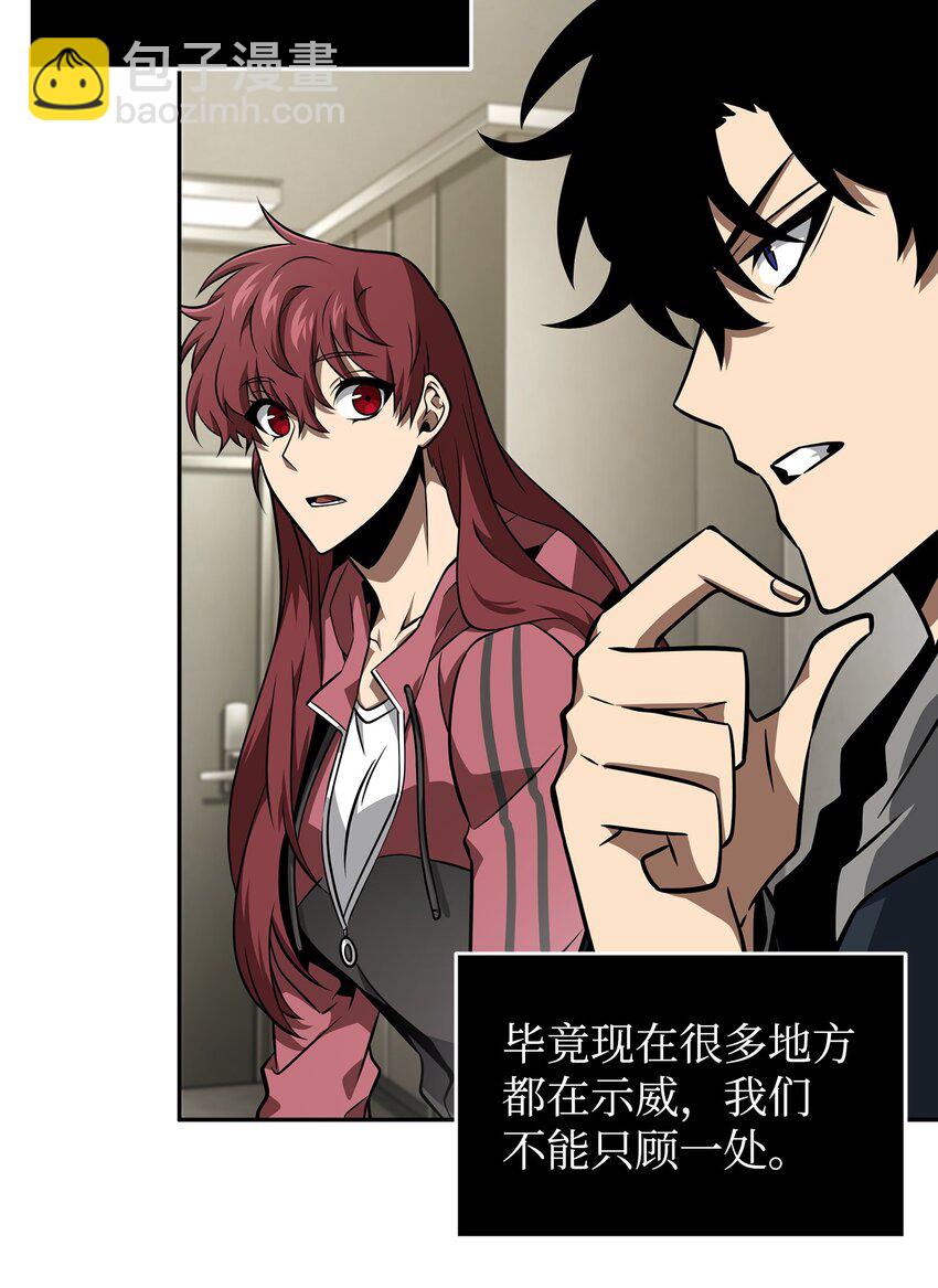 368 叛徒(1/2)-第370话