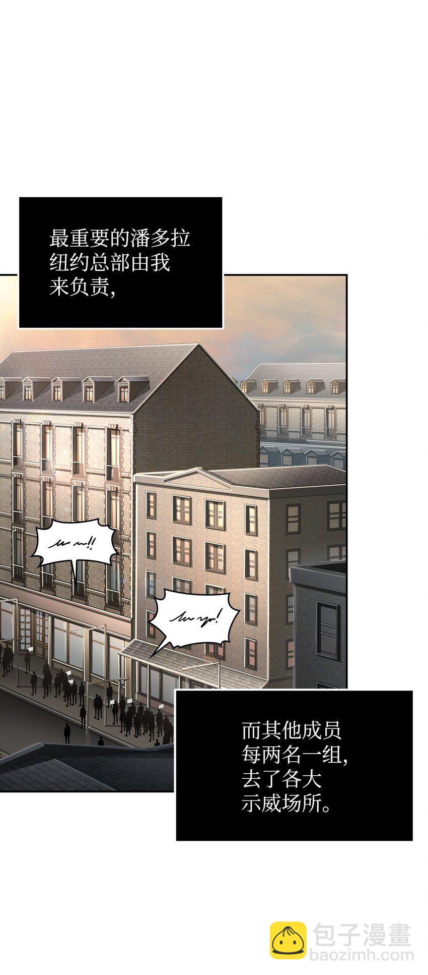 368 叛徒(1/2)-第370话