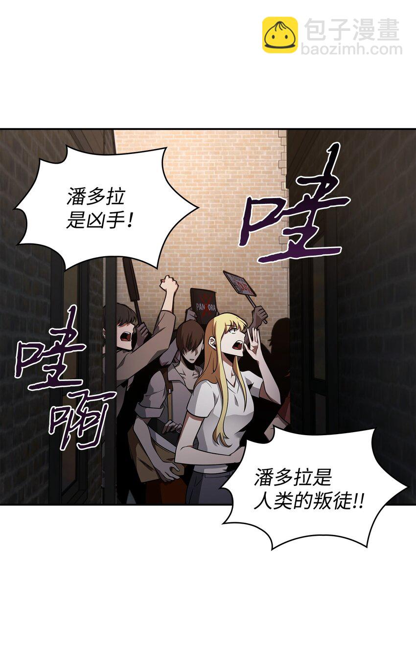 368 叛徒(1/2)-第370话