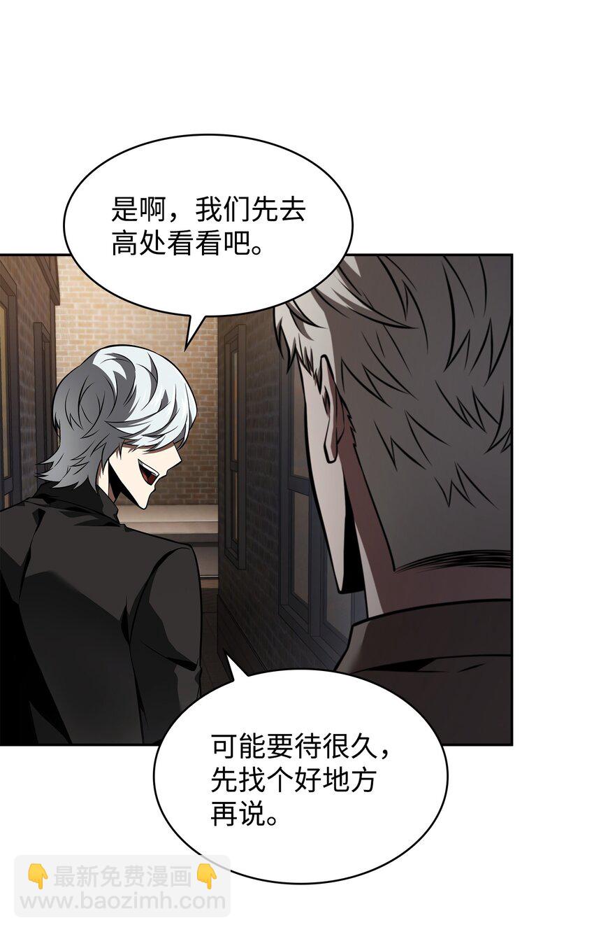 368 叛徒(1/2)-第370话