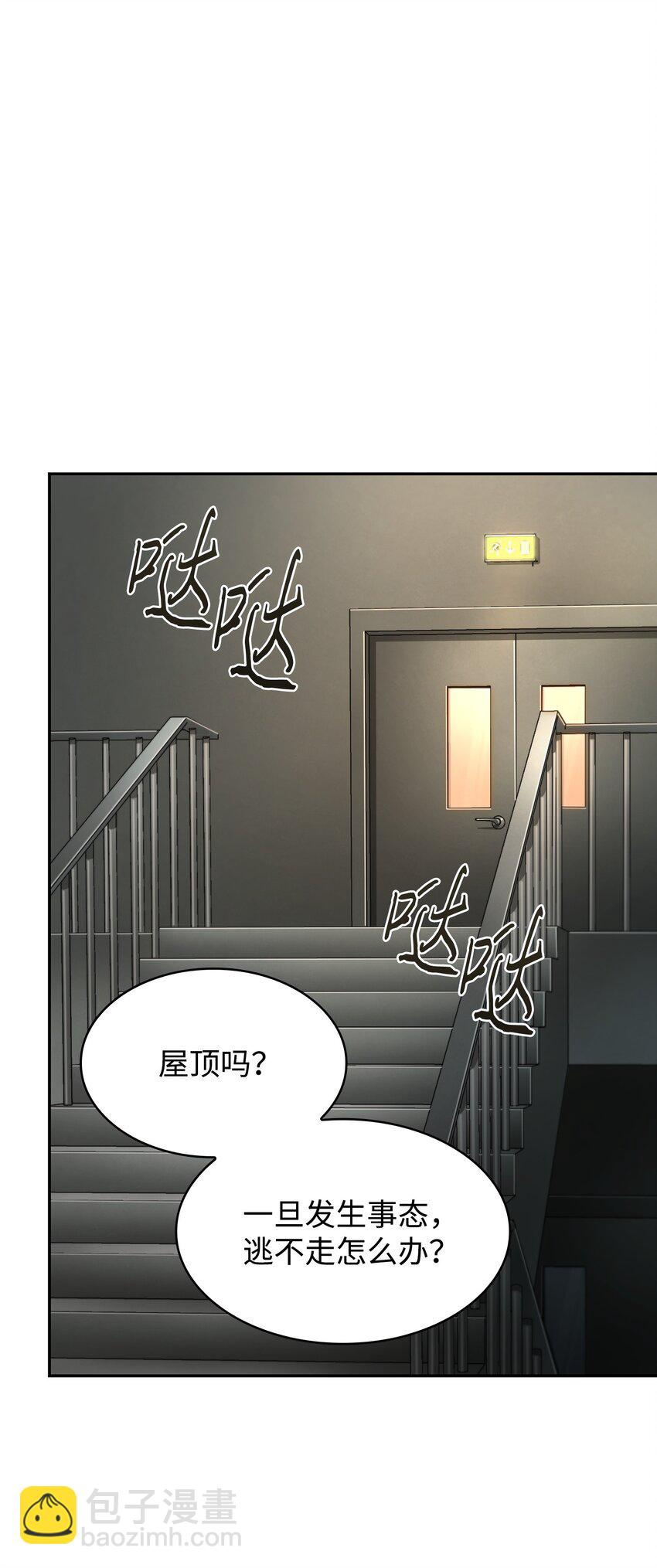 368 叛徒(1/2)-第370话