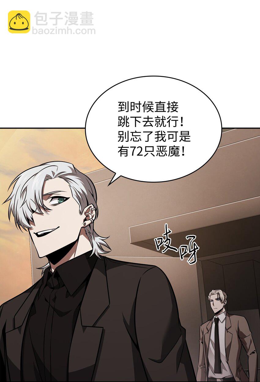 368 叛徒(1/2)-第370话