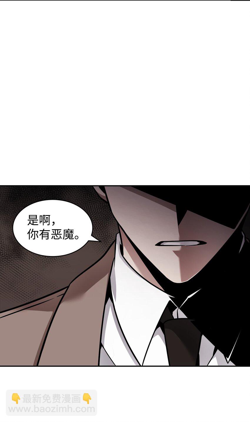 368 叛徒(1/2)-第370话