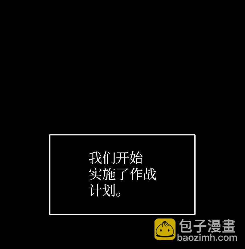 368 叛徒(1/2)-第370话