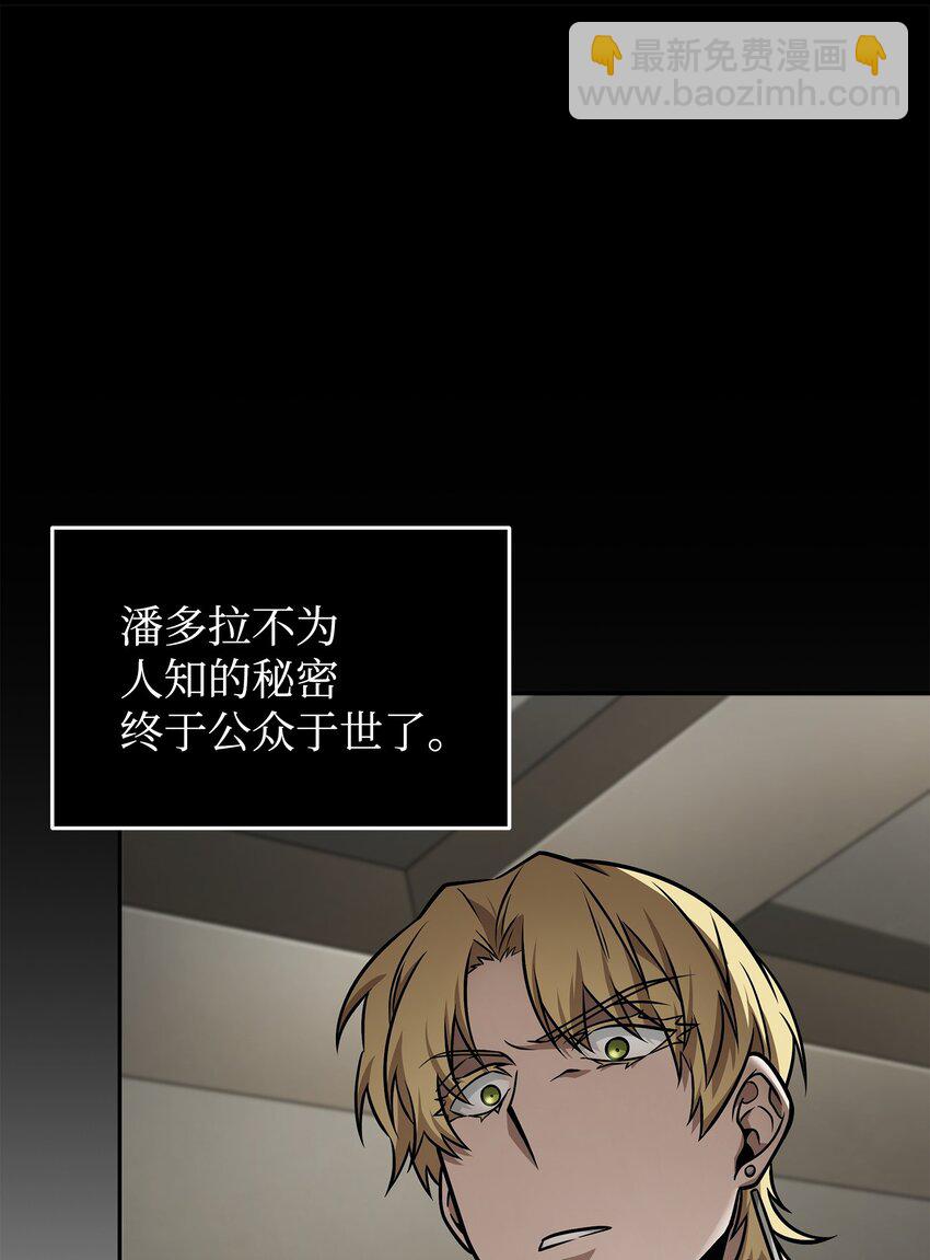 368 叛徒(1/2)-第370话