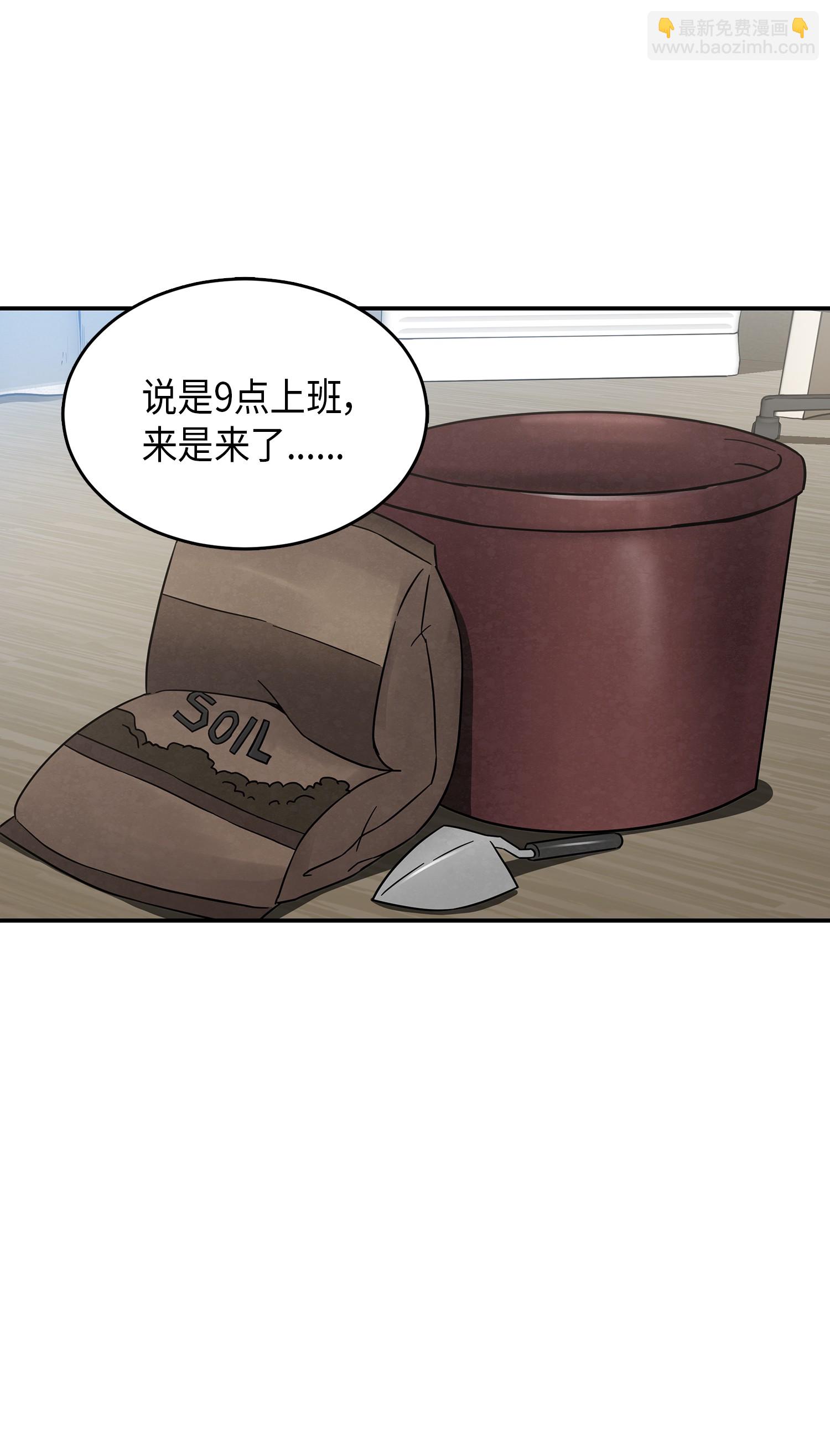035 直面王会长(1/2)-第36话