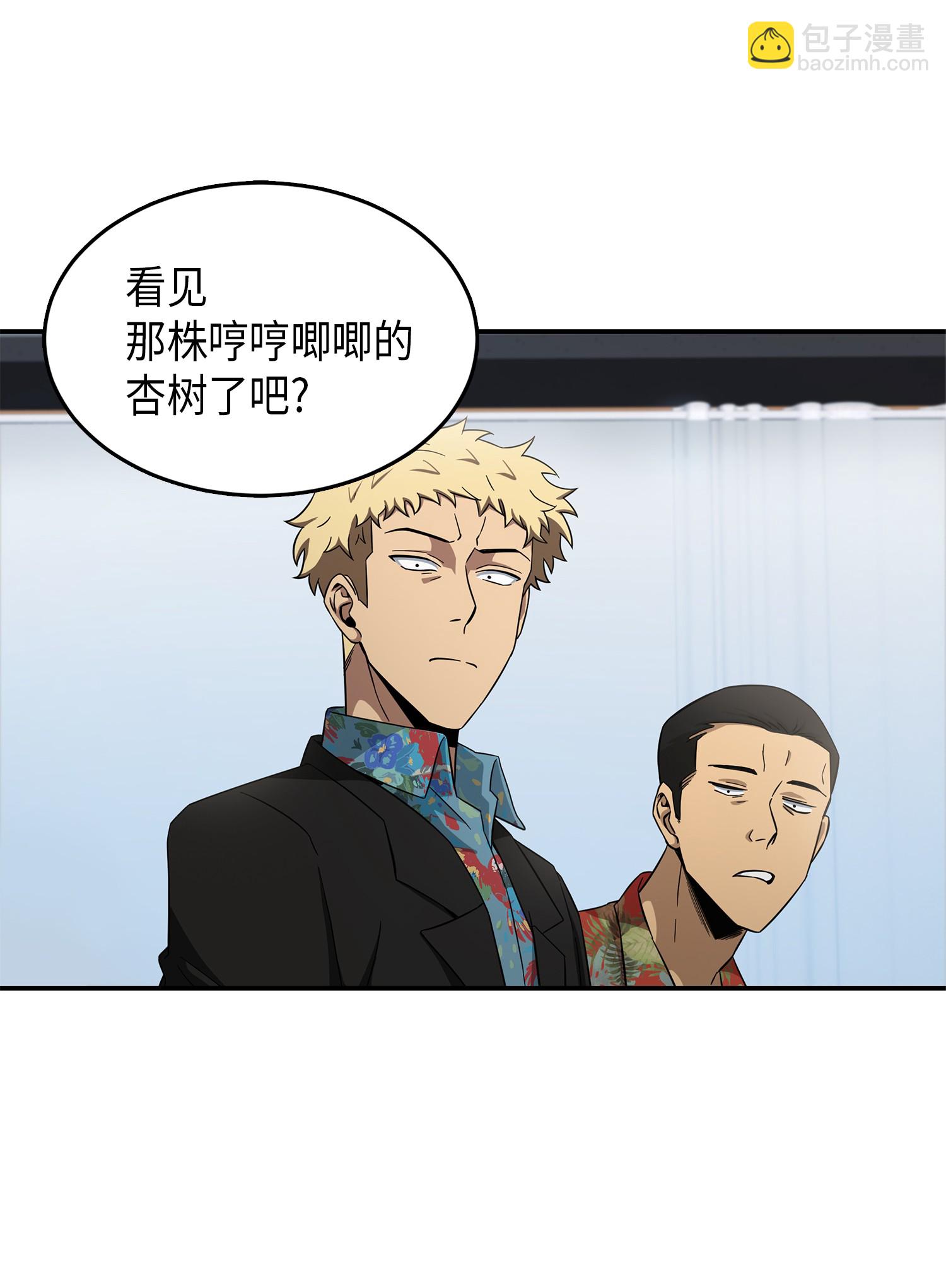 035 直面王会长(1/2)-第36话