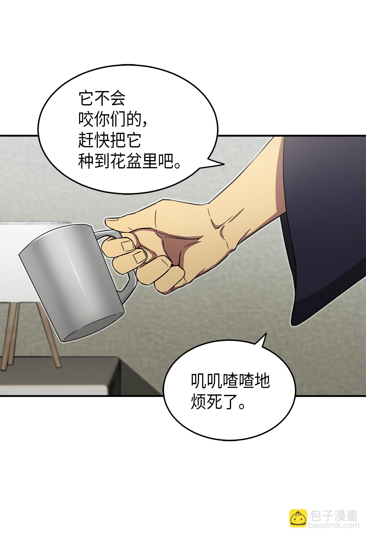 035 直面王会长(1/2)-第36话