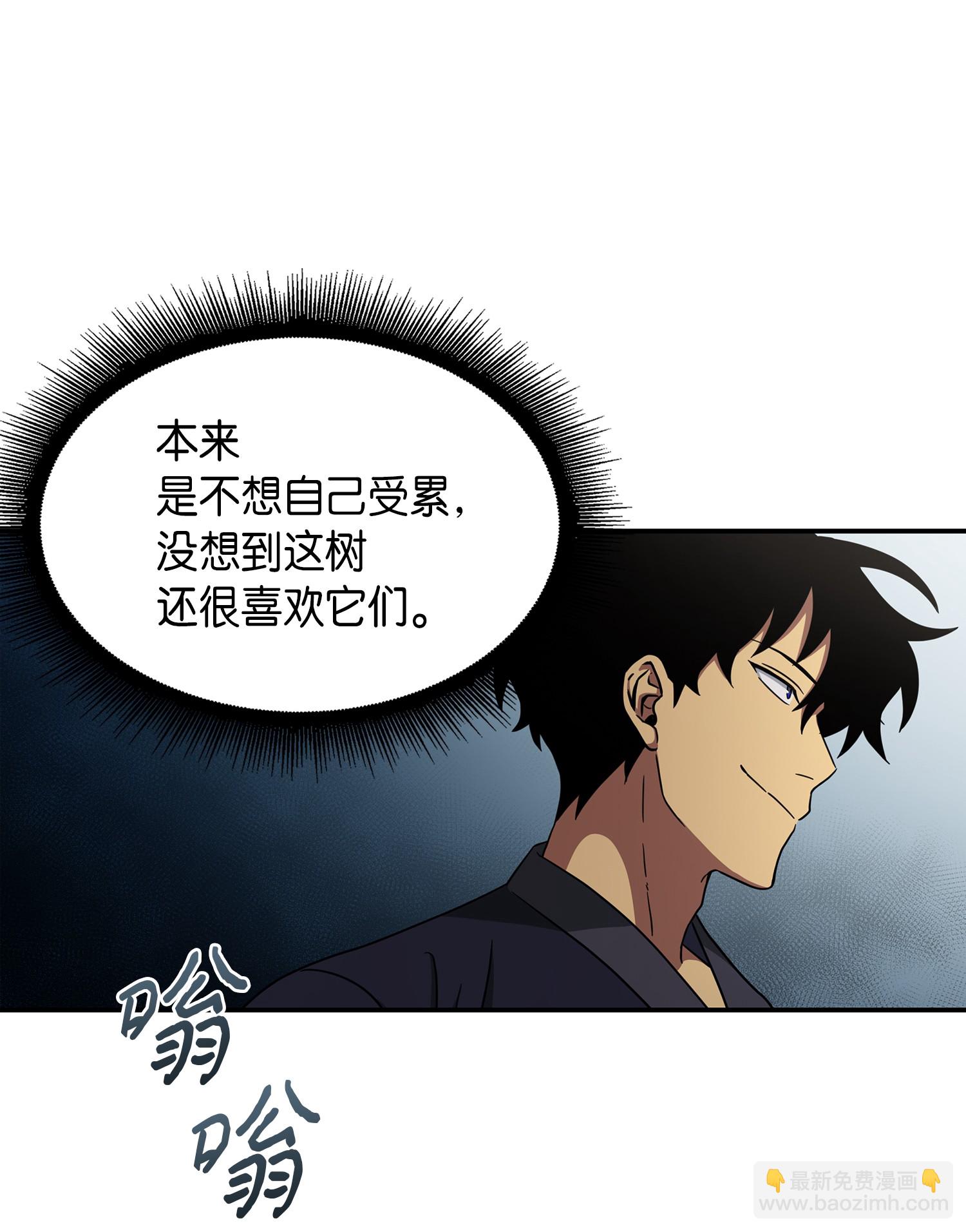 035 直面王会长(1/2)-第36话