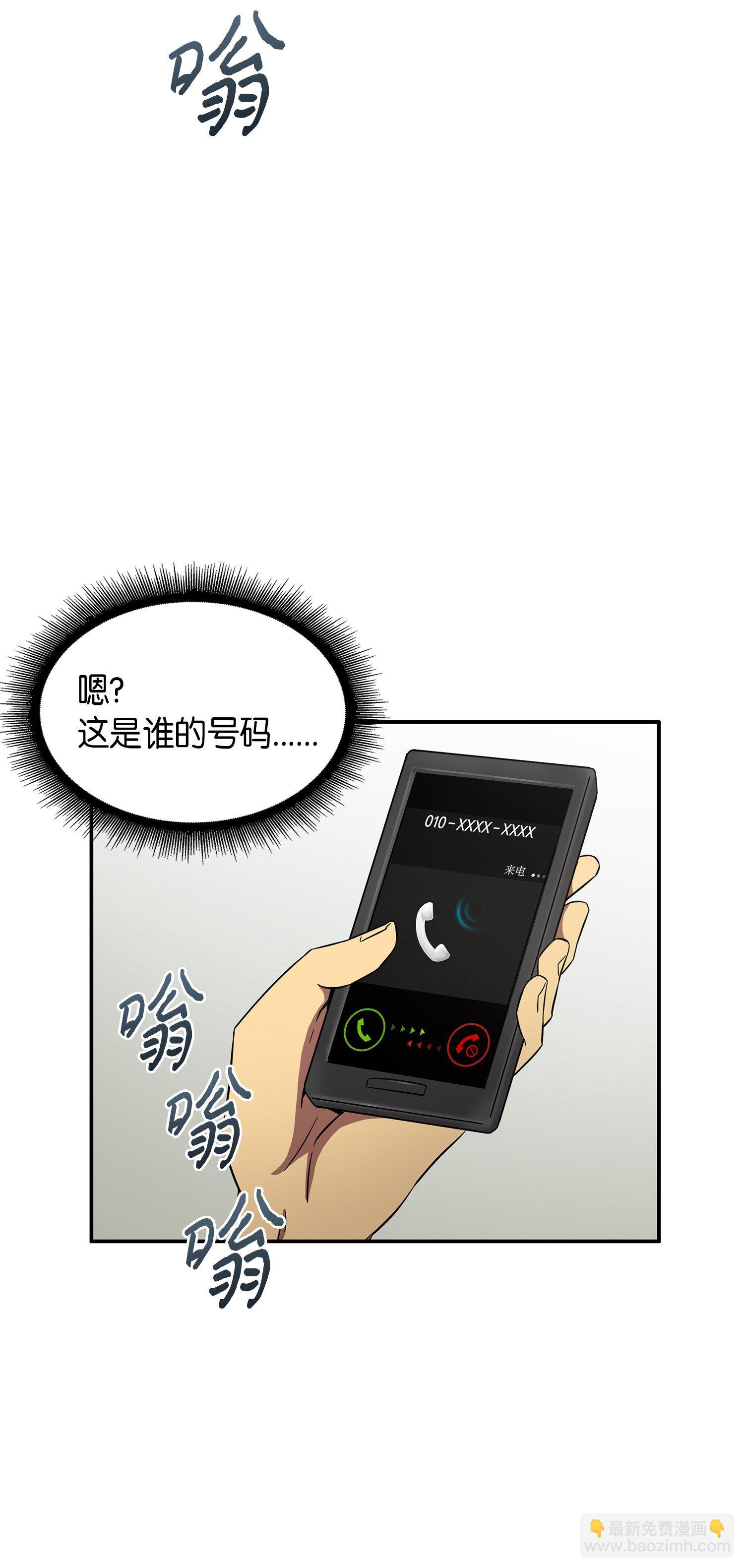 035 直面王会长(1/2)-第36话