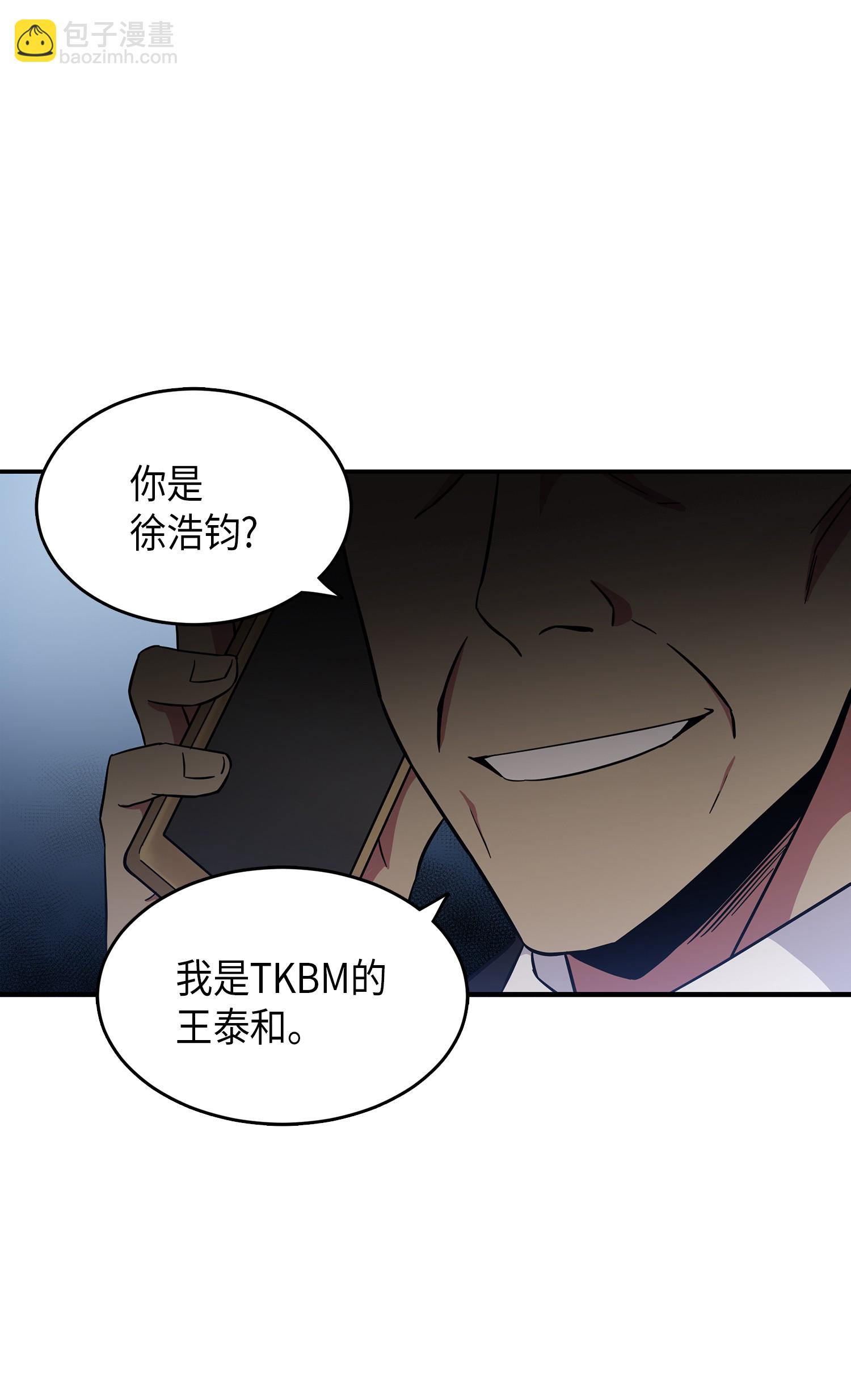 035 直面王会长(1/2)-第36话