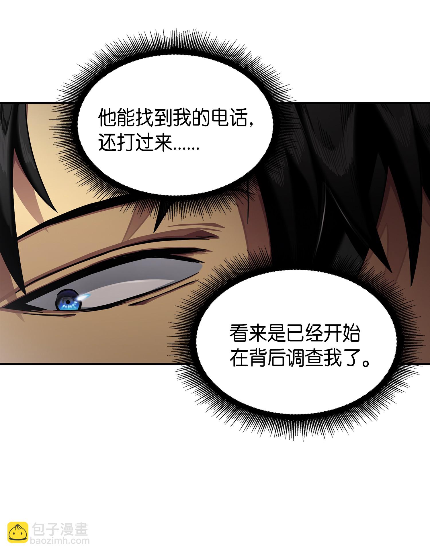 035 直面王会长(1/2)-第36话