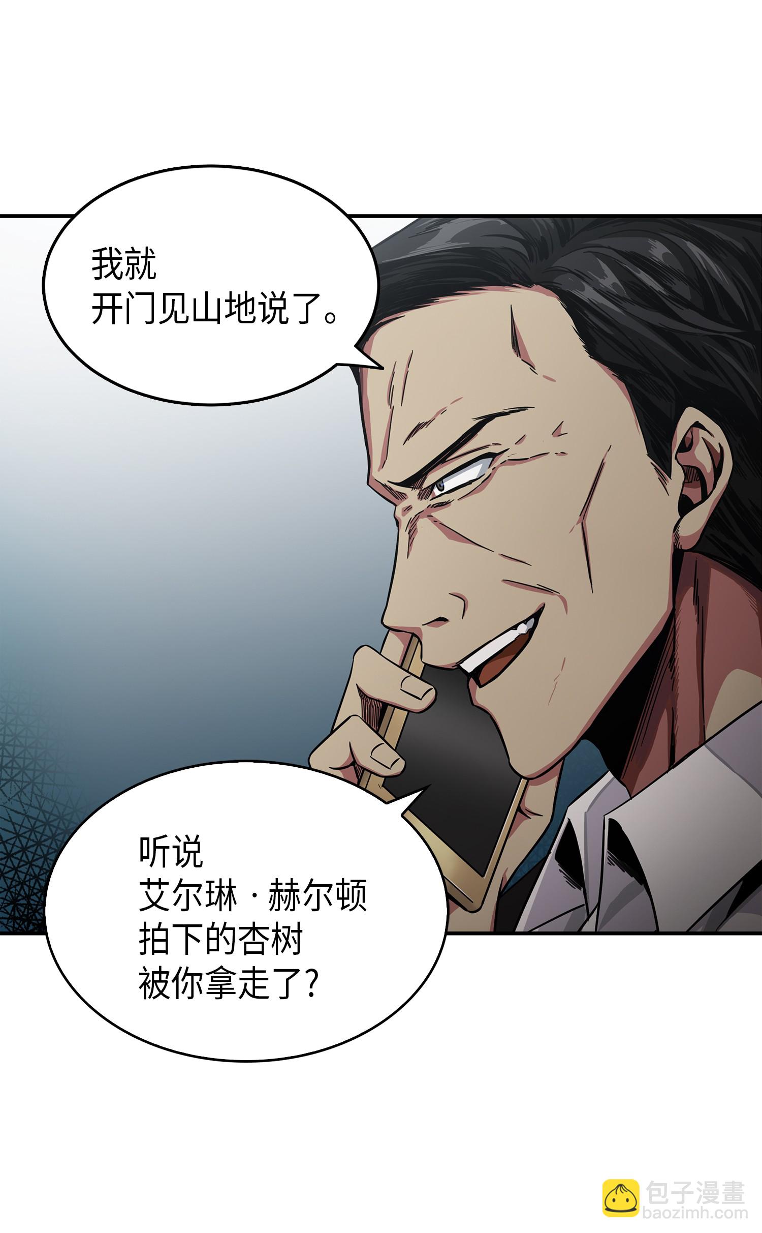 035 直面王会长(1/2)-第36话