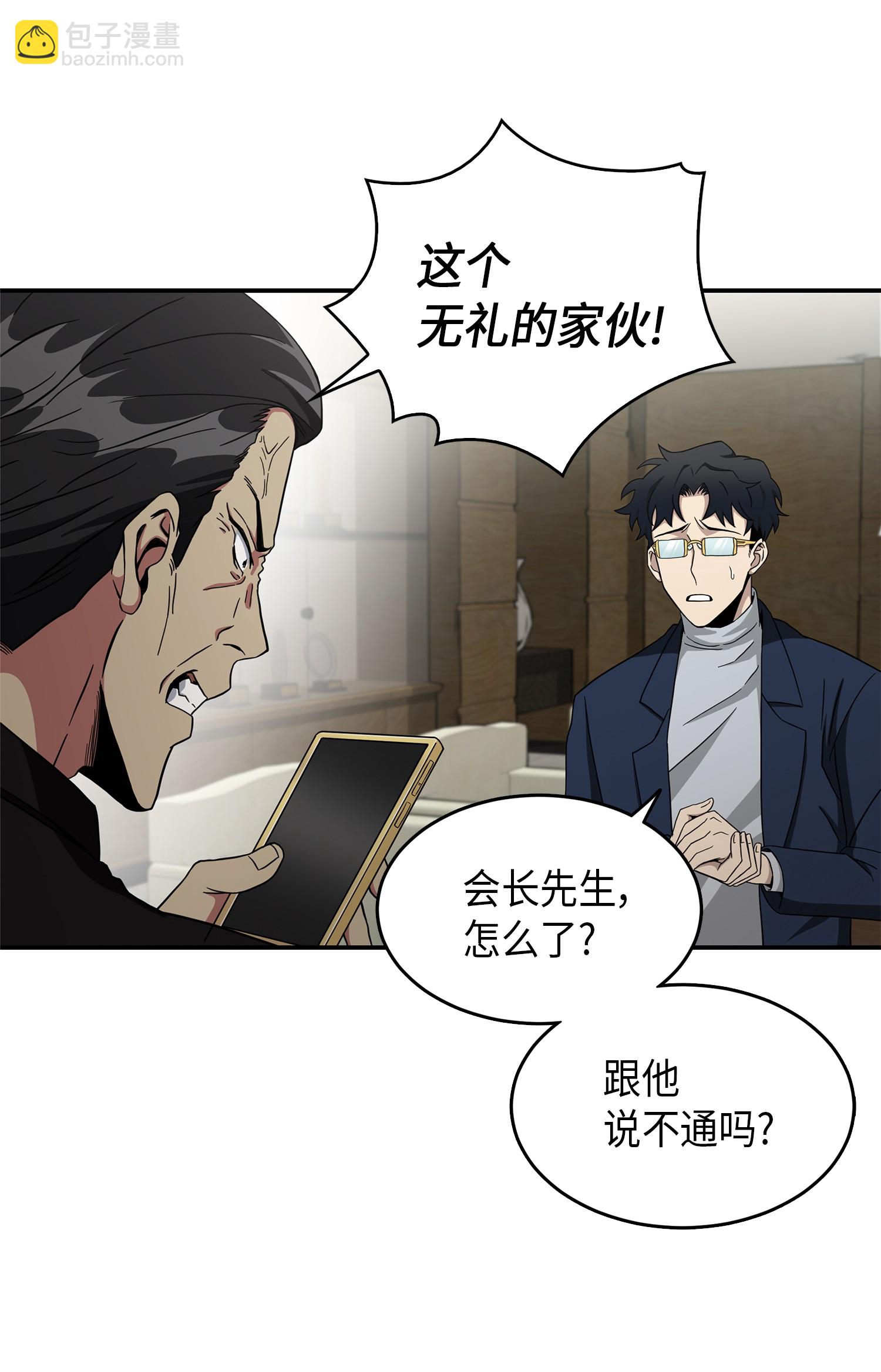 035 直面王会长(1/2)-第36话