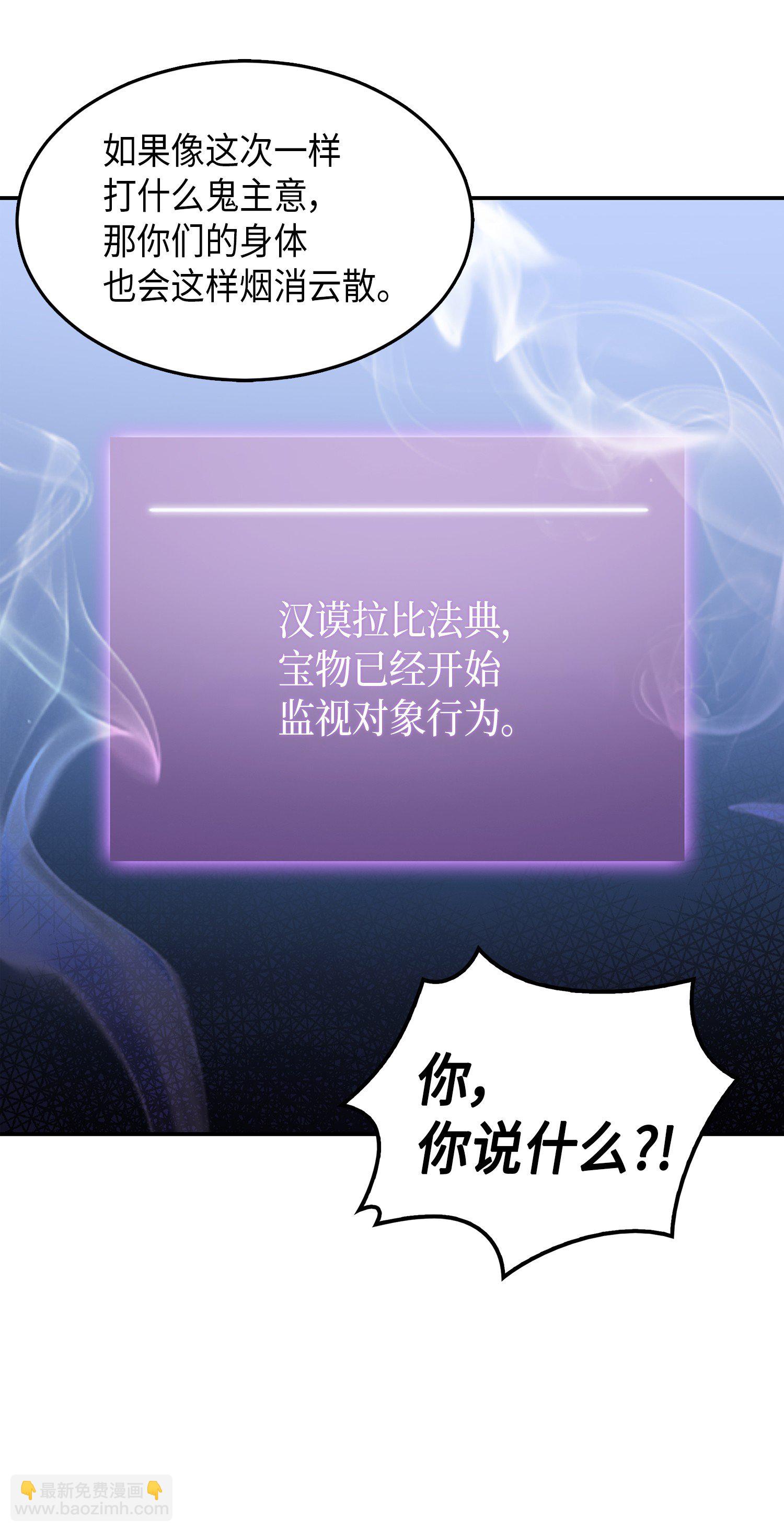 035 直面王会长(1/2)-第36话